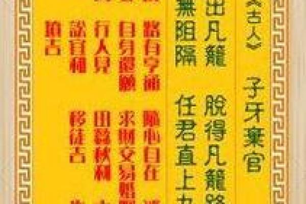 观音灵签卯辰