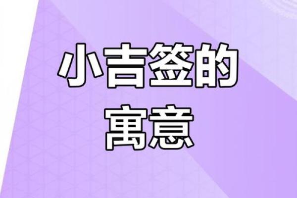 观音灵签第19签