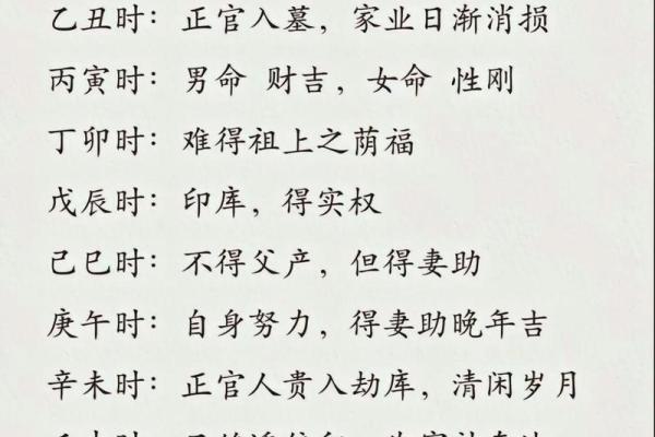 周易八字测名字吉凶