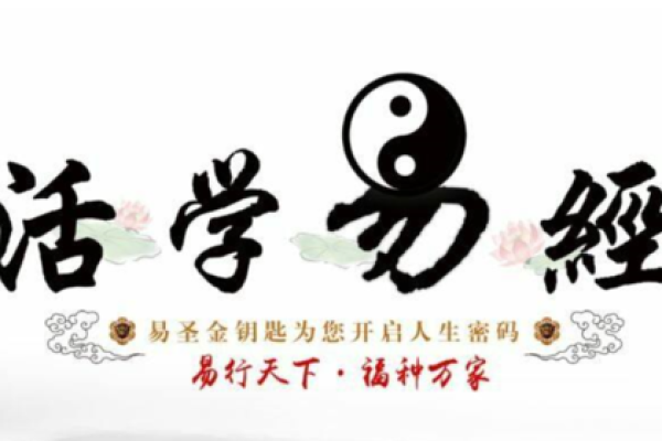 再说说我学习风水的一点体会
