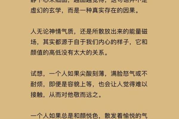 再说说我学习风水的一点体会