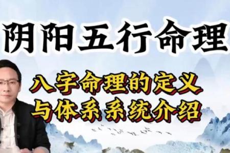 周朴周易大学堂 周朴周易大学堂八字排盘