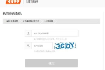 4399小游戏缘分测试 4399游戏测试笔试题？
