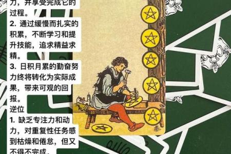 塔罗牌测试，Ta会是你的真命天子嘛？