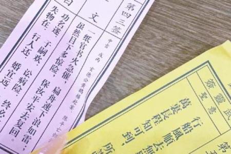 月老姻缘灵签62签解