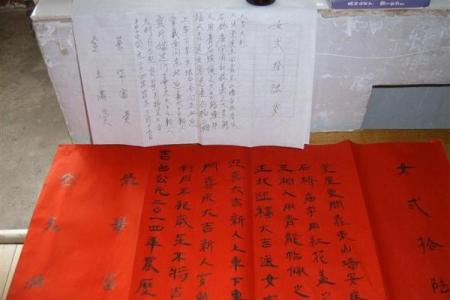 八字测结婚吉日