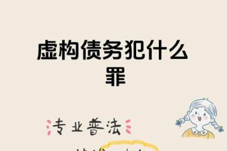 网络算命：故弄玄虚的消费欺诈
