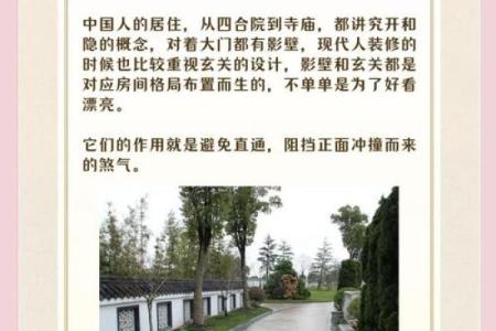 如何选择风水好的公墓详细讲解