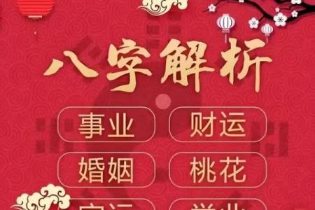 算命先生说的话靠谱吗？