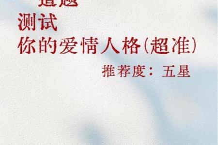 爱情测试：你爱的人，心里有多看重你？