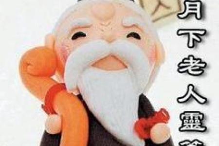 抽签算命月老灵签100