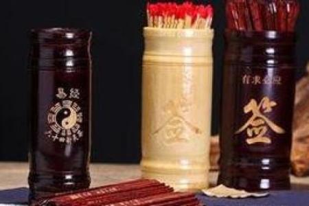 观音灵签卯辰