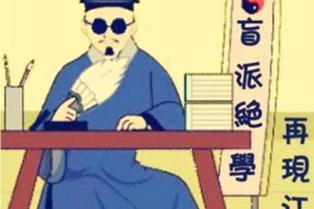 小伙给别人算命搞笑说说
