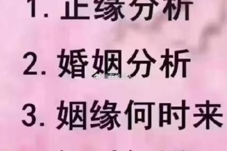 【最全分析】娶豪门的八字详解，你必须掌握的娶豪门八字分析技巧！
