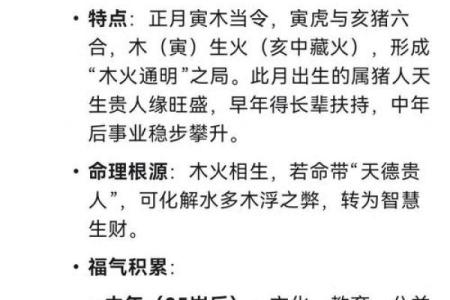 通过生辰八字起卦，了解你的命运和运势！