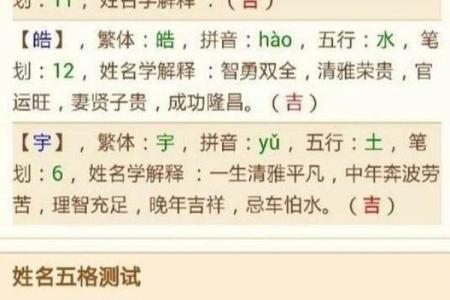 算命的优缺点