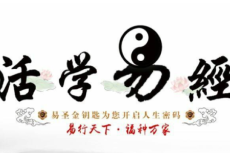 再说说我学习风水的一点体会