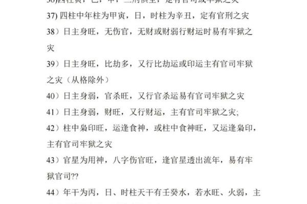 广东湛江算命