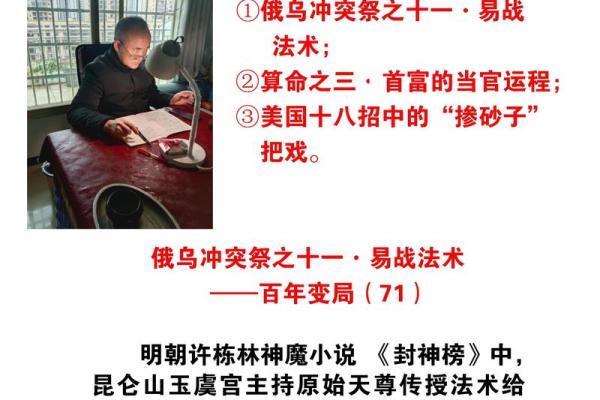 道士的八字一般是什么样