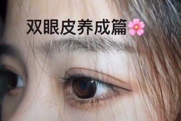 割双眼皮忌讳什么风水