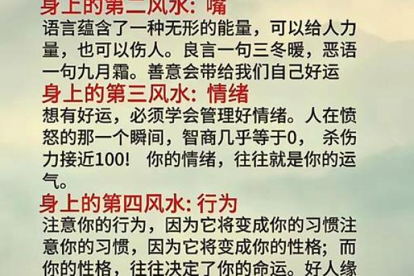 阴宅风水不好如何去调整旺财运