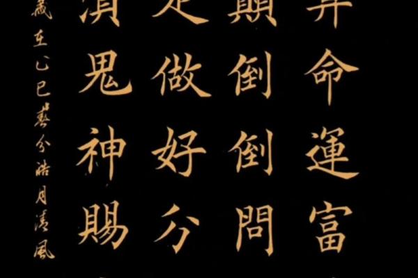 佛不算命