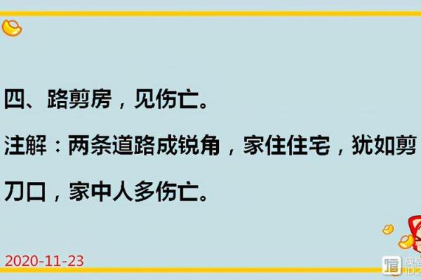 外国人信不信风水？