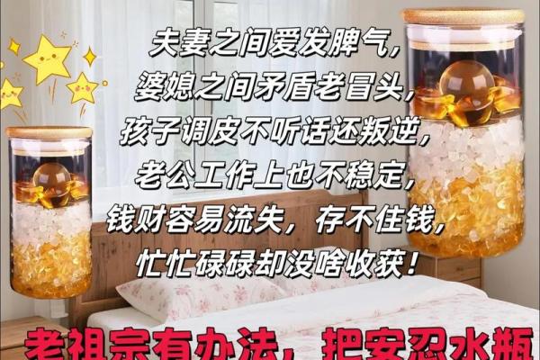 床头朝向风水竟然还有如此讲究 一不小心就触犯