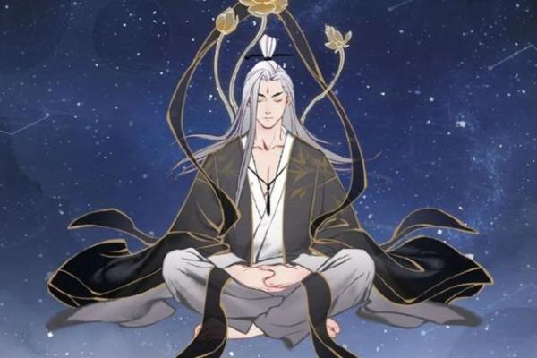 漫画紫薇斗数