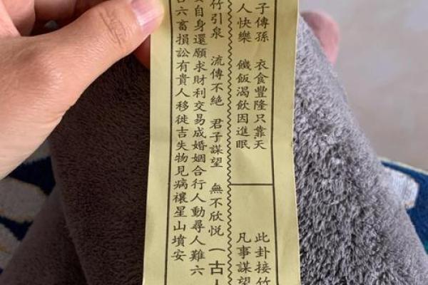 观音灵签可以帮别人求么