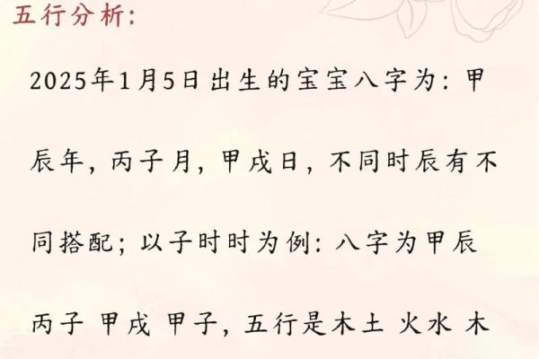 取名字大全生辰八字免费,新生儿五行查询和取名