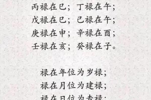 盲派命理看财富，盲派八字如何看财运