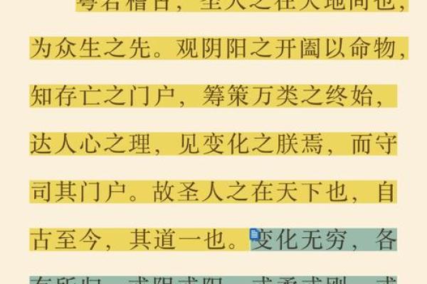 鬼谷子算命来源于什么