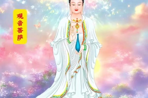 观音菩萨开财库日祈福求财运，获得好运气