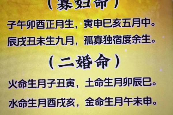 女命八字几个火最好 五个火命好不好