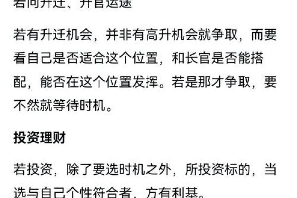 观音签的寓意  观音福签什么意思