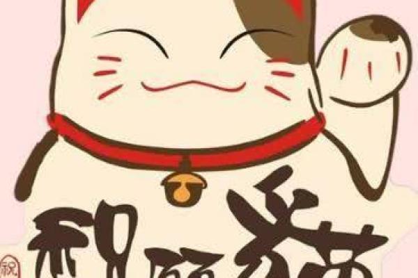 关帝灵签十二鉴