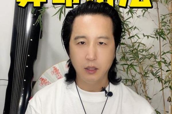 反对算命术
