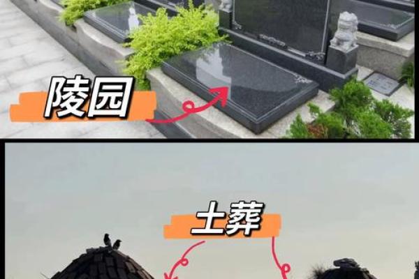 坟前庙后什么意思，这风水好吗
