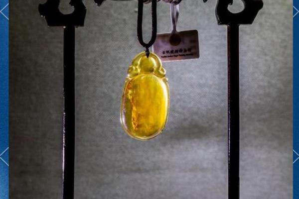 琥珀与风水
