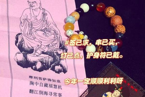 佛祖灵签4签详解白话