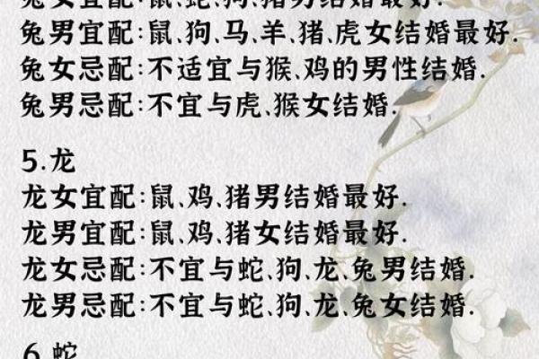 合八字算婚姻 属牛和属猪适合做夫妻吗