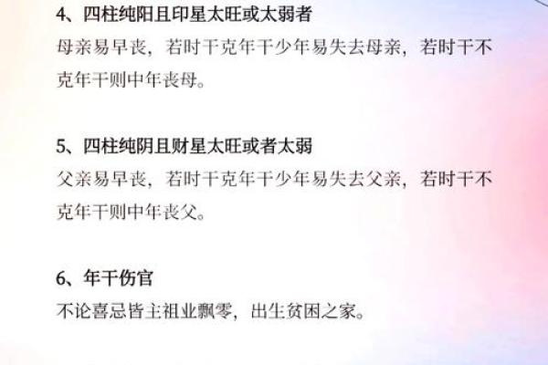 能出国赚钱的女命八字