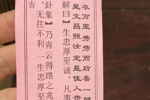吕祖灵签83答