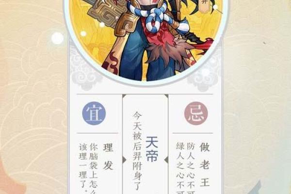 怎样恢复每日灵签记录呢