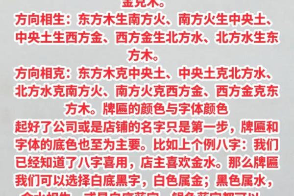 开店必须注意的风水问题