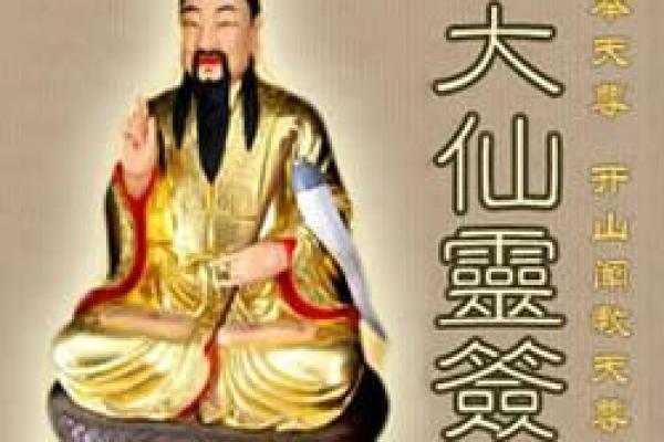 黄太阳灵签免费抽签