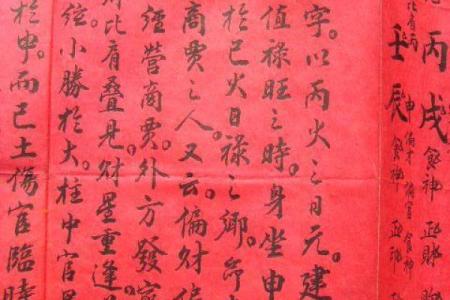免费八字合婚配对 免费八字合婚配对测算水墨先生