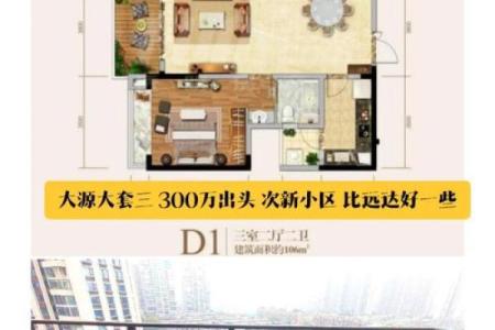 什么样的房子风水好_买房子挨着植物园好还是湖好