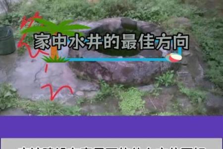 风水好的地方 风水好的地方特征